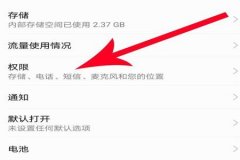 和平精英辅助器iPad版ios（和平精英辅助器appios）