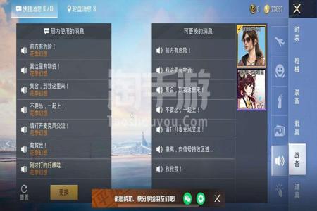 和平精英外挂免费不封号ios（和平精英外挂推荐ios）