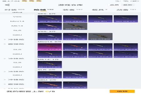 ios和平精英辅助键（ios和平精英辅助链接）