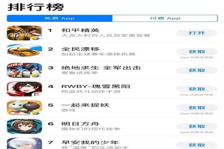 和平精英下载辅助器ios（和平精英辅助器应用ios）