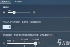 和平精英如何开外挂无后座（和平精英如何开无后座）