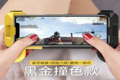 和平精英辅助器免费版ios（和平精英辅助ios）